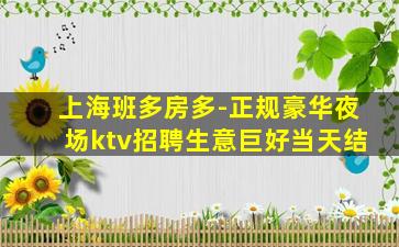 包头酒吧招聘